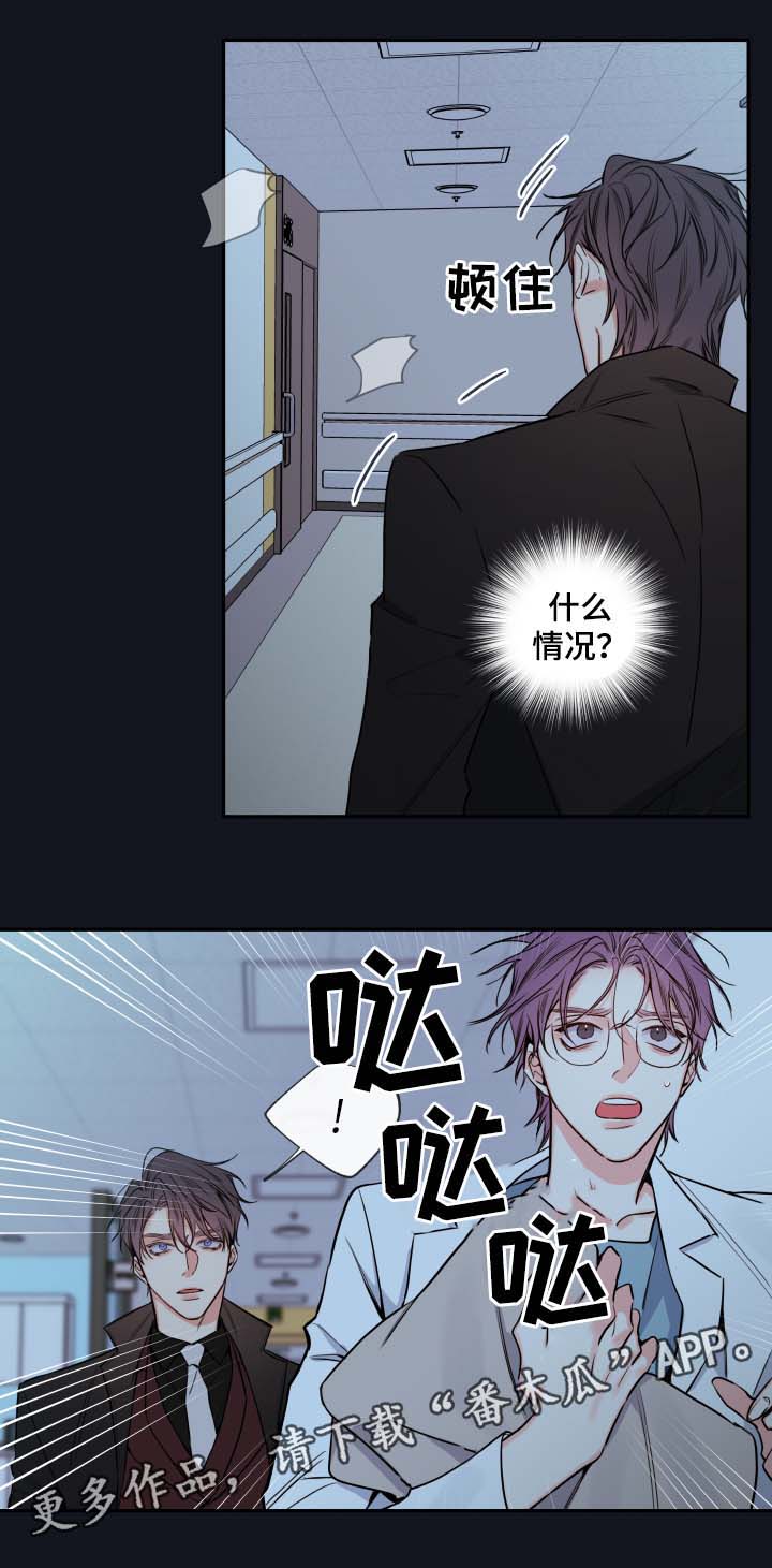 第58章：你想救金道允吗10