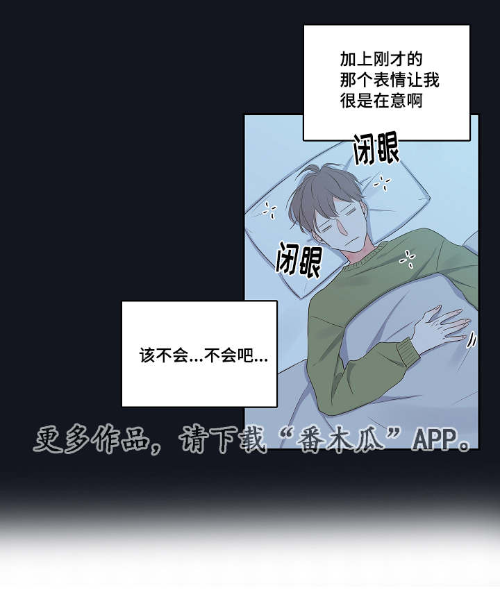 第4章：吸血鬼20