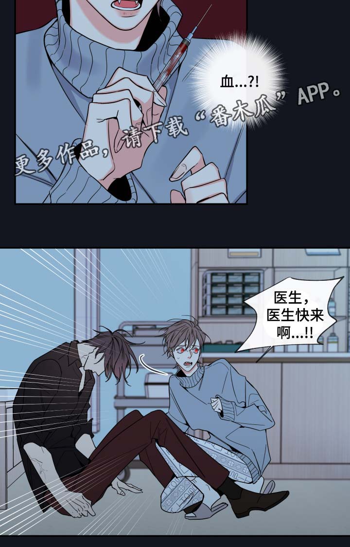 第60章：异常情况2