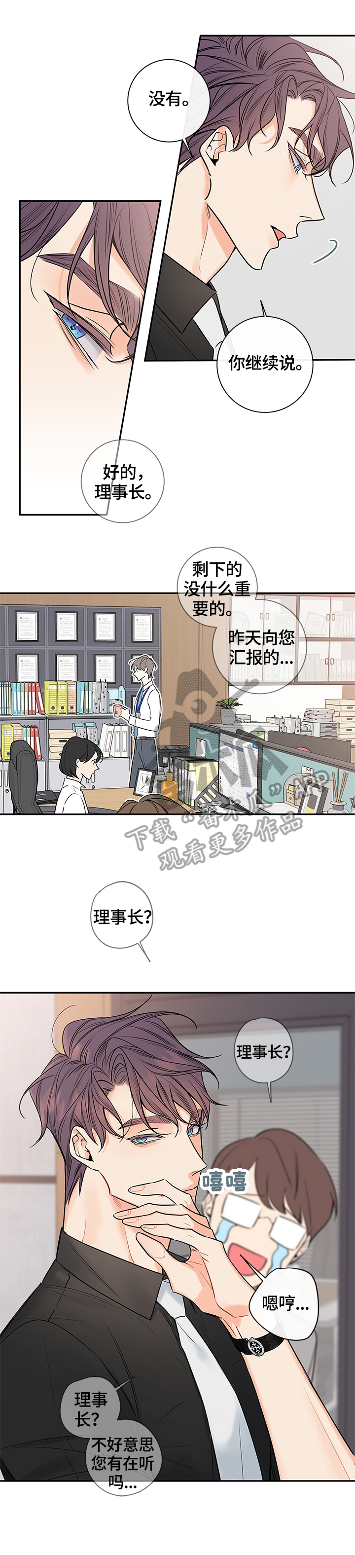 第91章：【番外篇】梦1