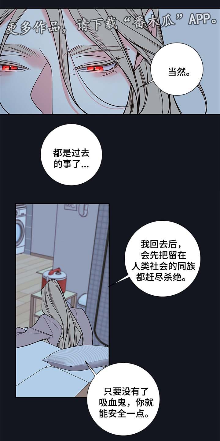 第76章：像普通人一样活着2