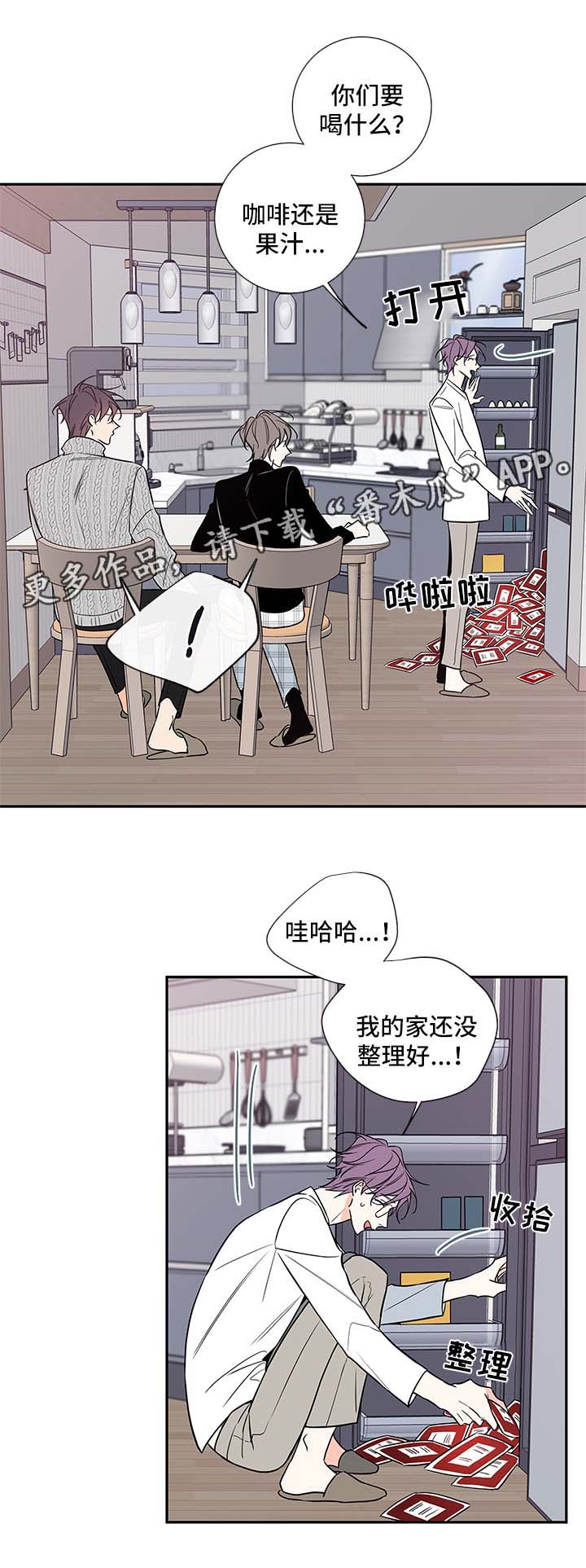 第66章：医生家6