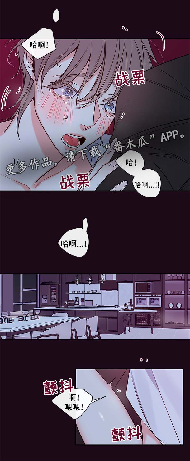 第83章：喝水2