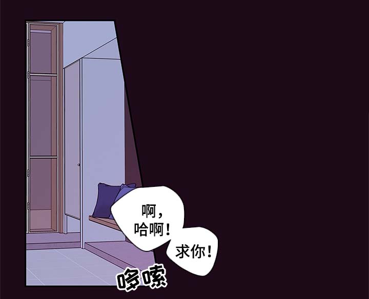 第80章：忍不了了12