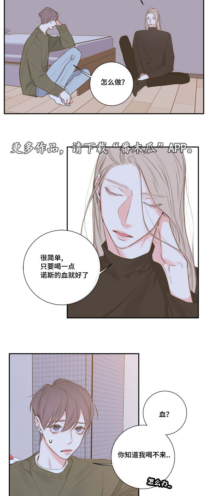 第20章：诺斯9