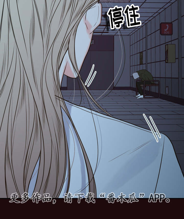 第32章：寻找15