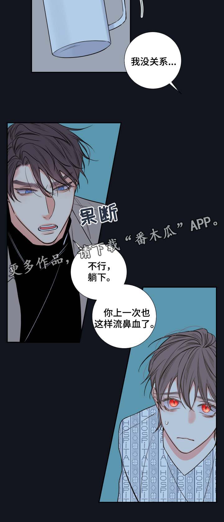 第48章：聊一聊1