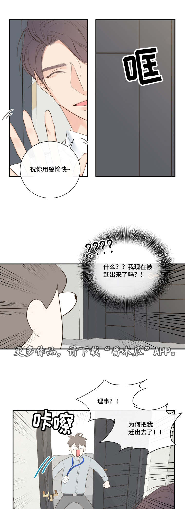 第13章：穿插3