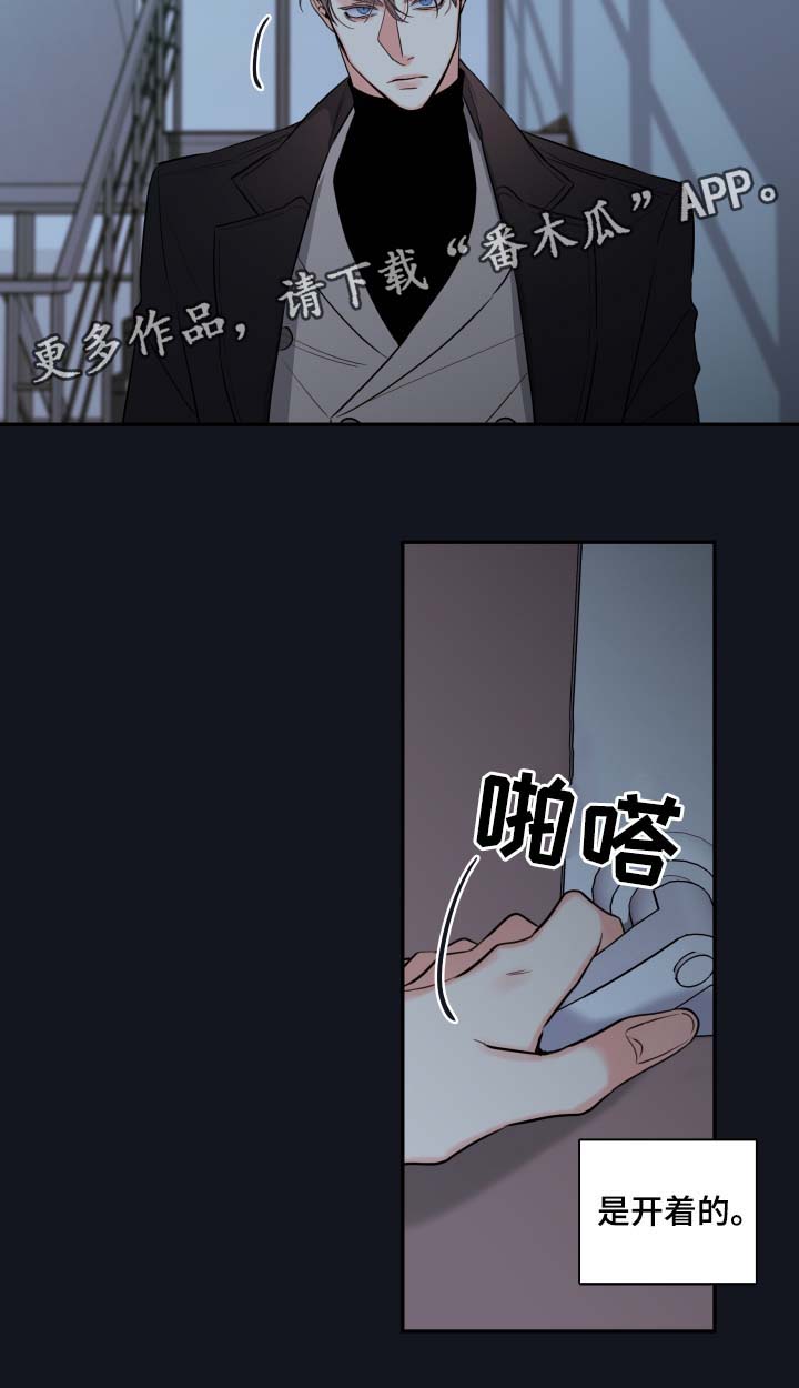 第44章：废弃医院6