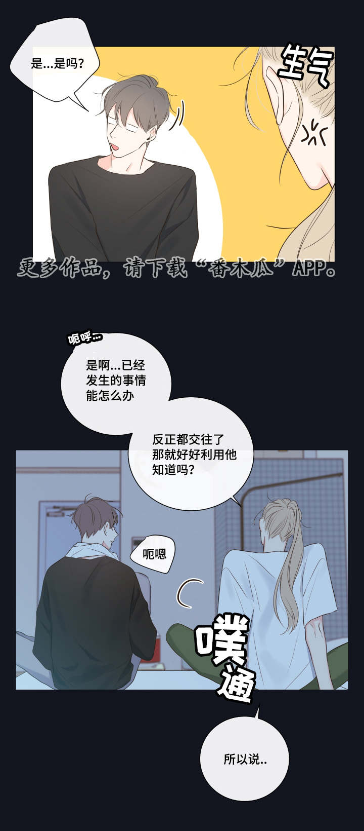 第10章：教导13