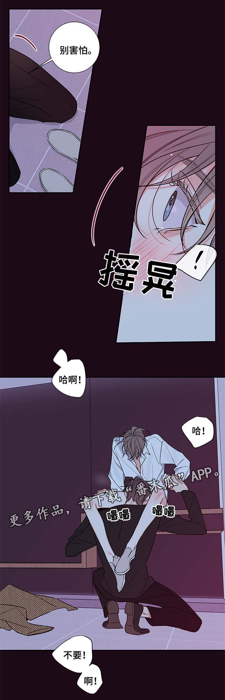第80章：忍不了了11