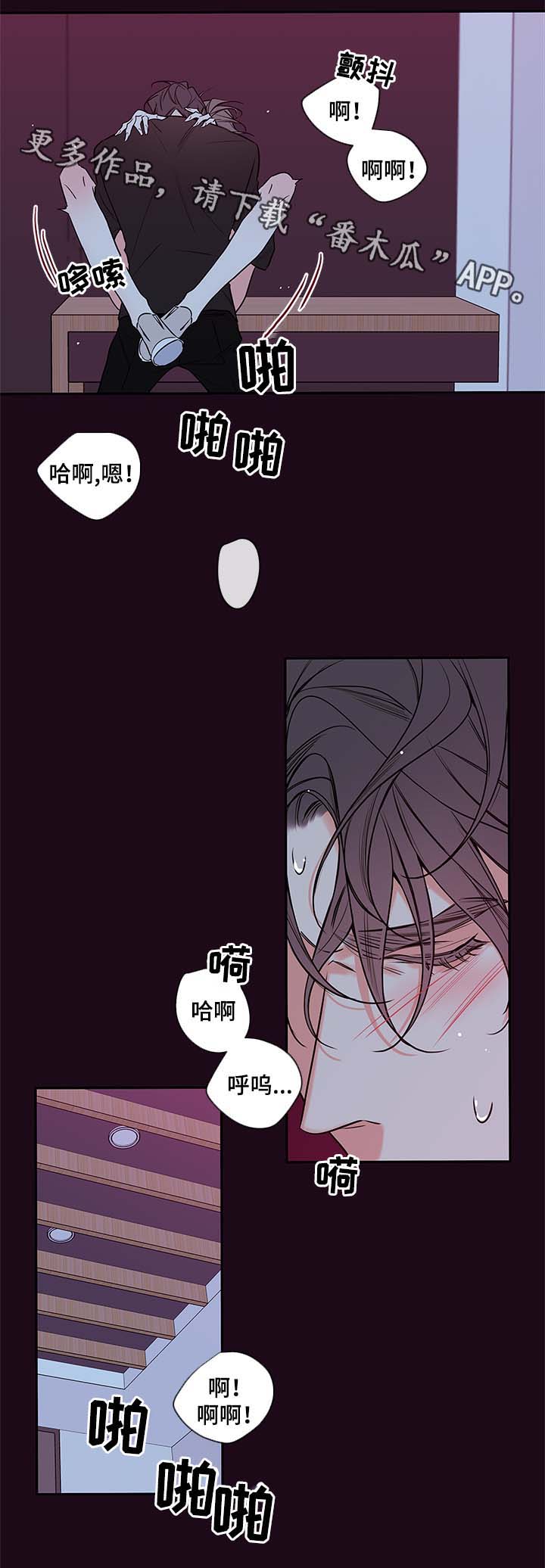 第81章：去房间8