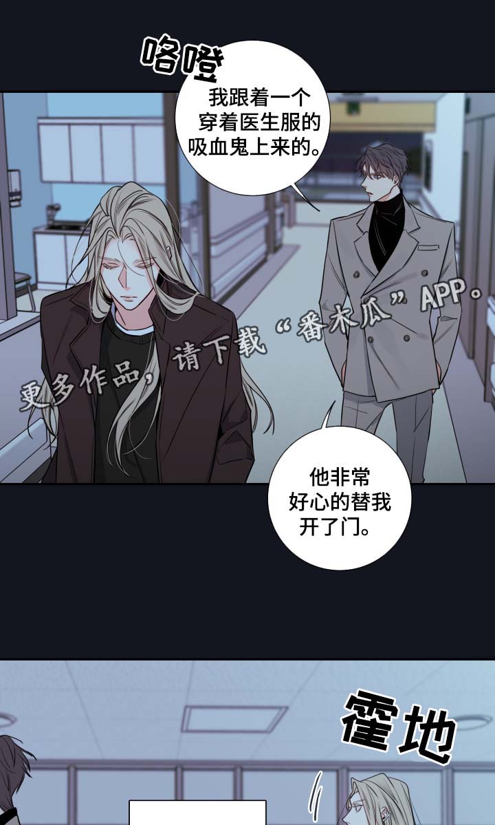 第50章：谈话12