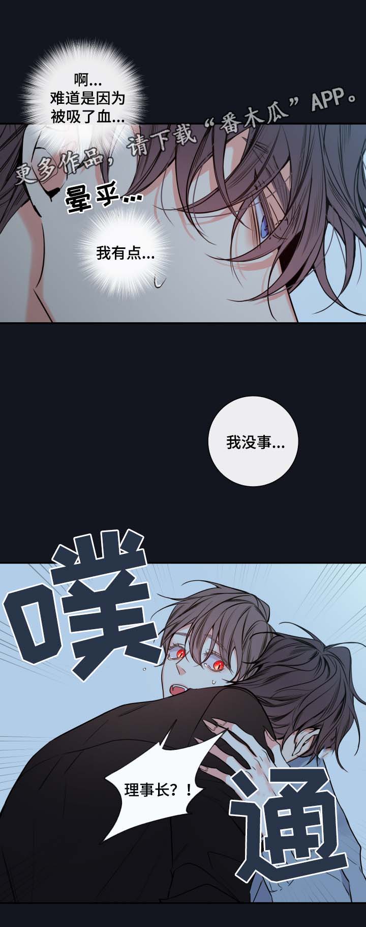 第60章：异常情况17