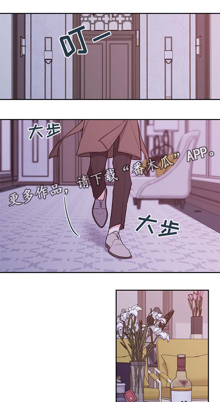 第71章：在我身边还债0