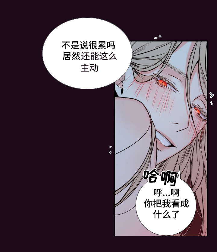 第40章：你这狗子14
