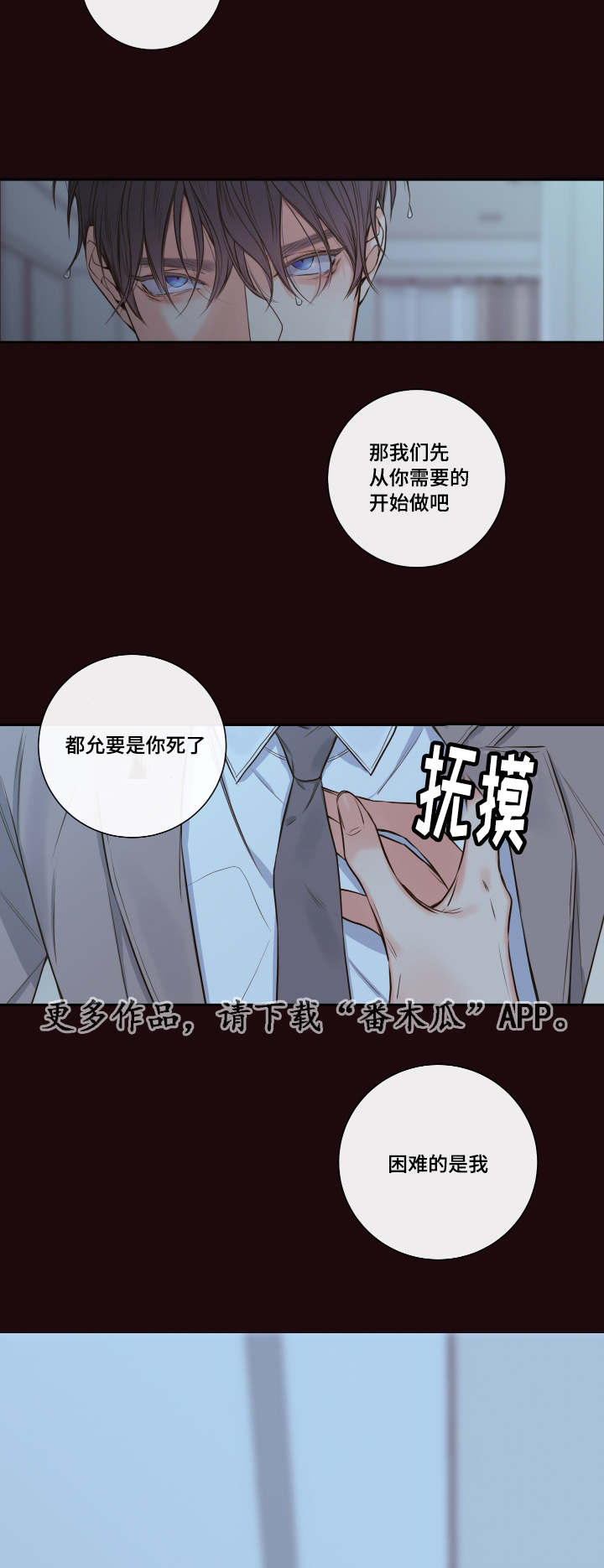 第24章：成功第一次5