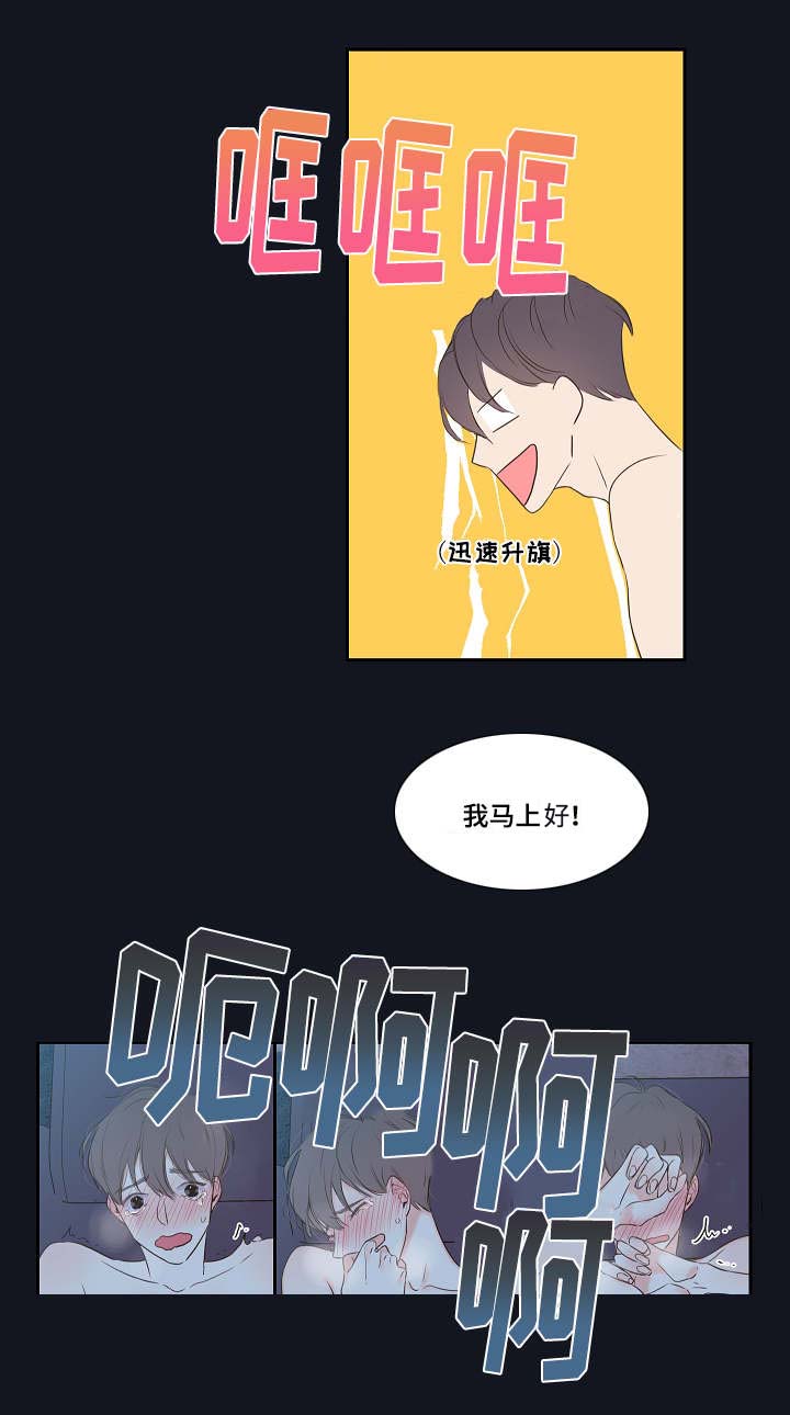 第4章：吸血鬼4