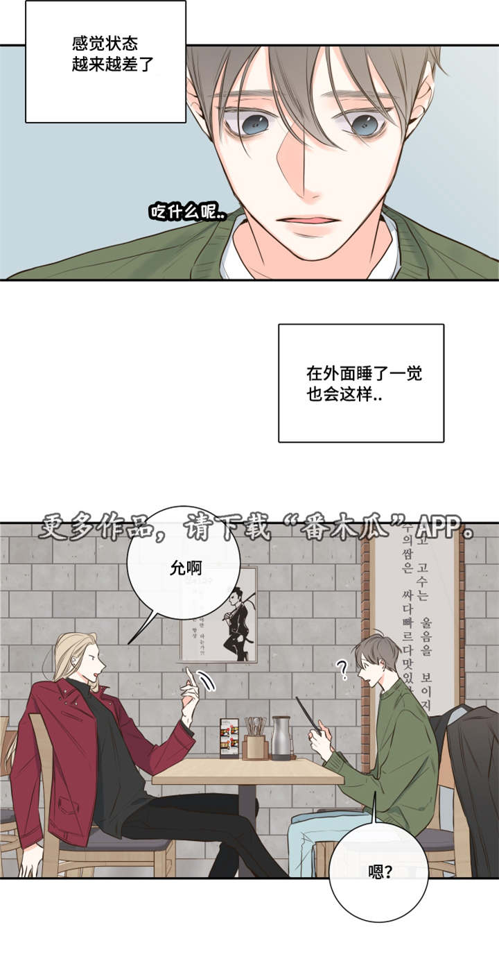 第19章：劝导11