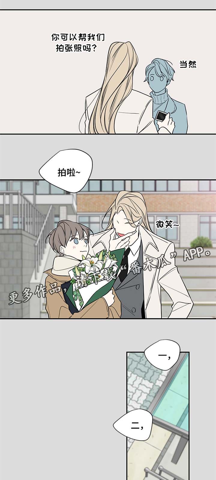 第78章：尘埃落定12