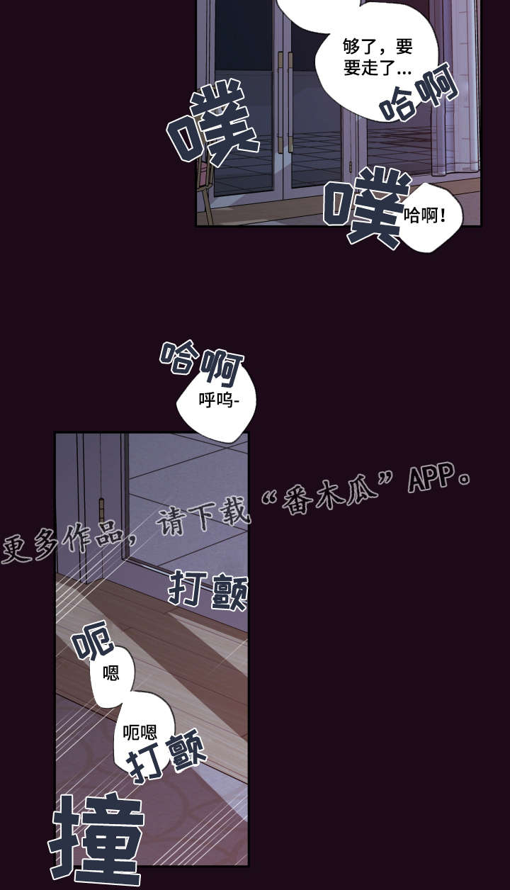 第40章：你这狗子10