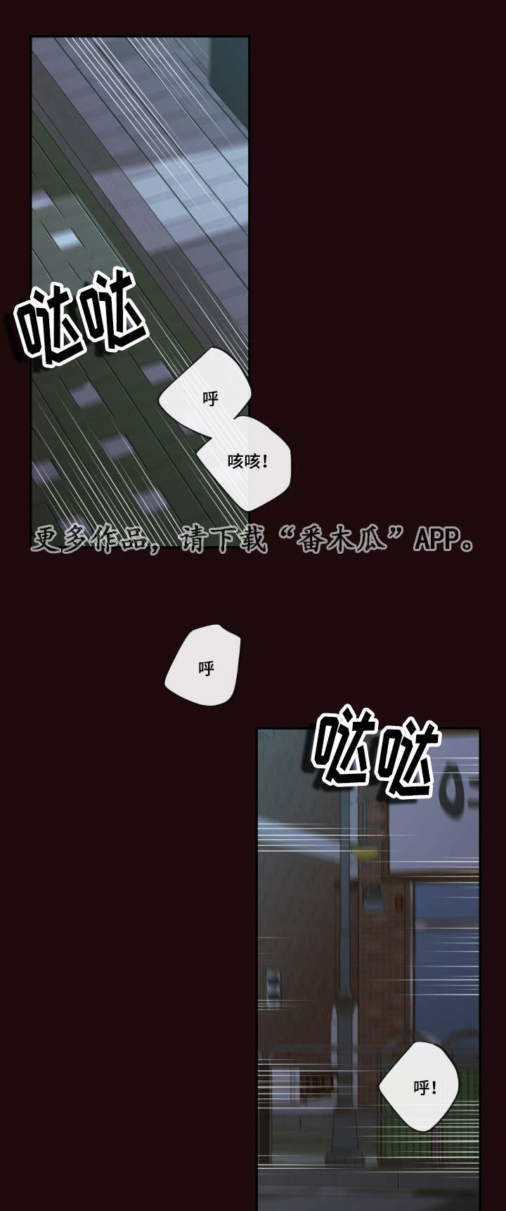第31章：唯一的依靠10