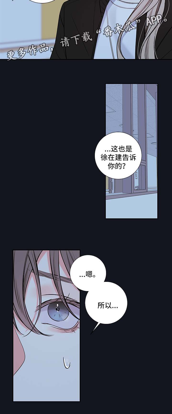 第65章：朱英的离开1
