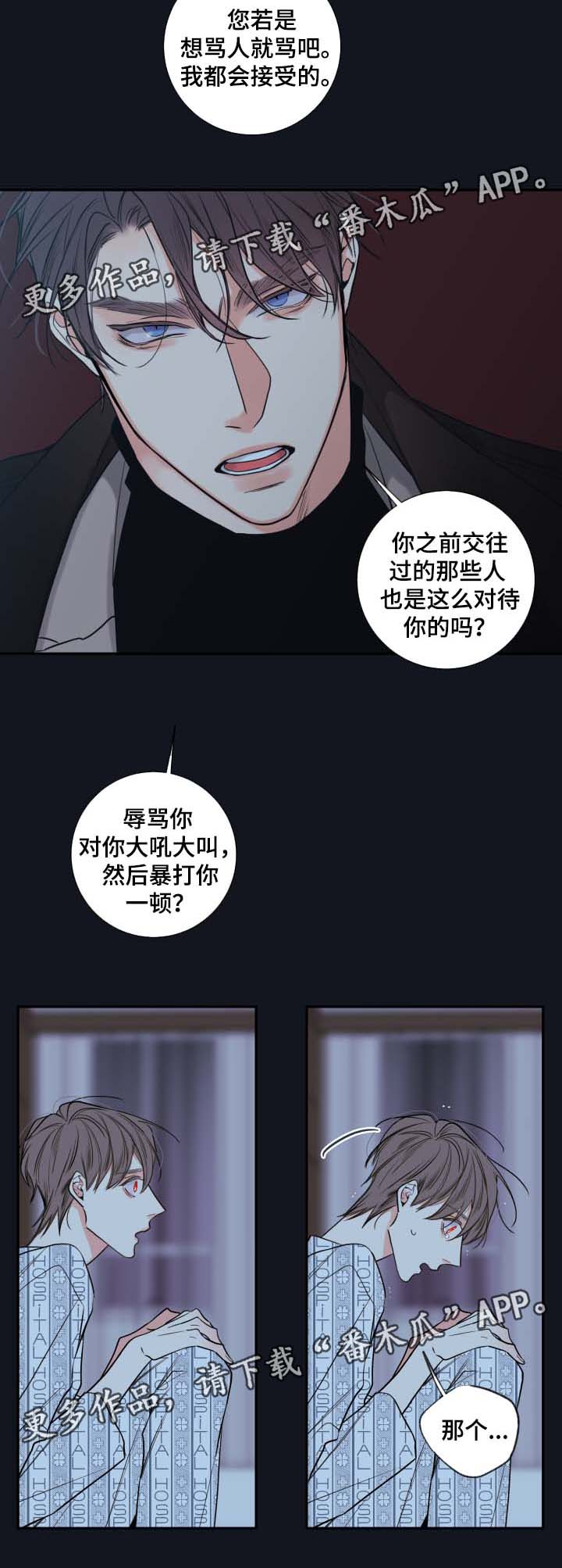 第45章：必须找到你14