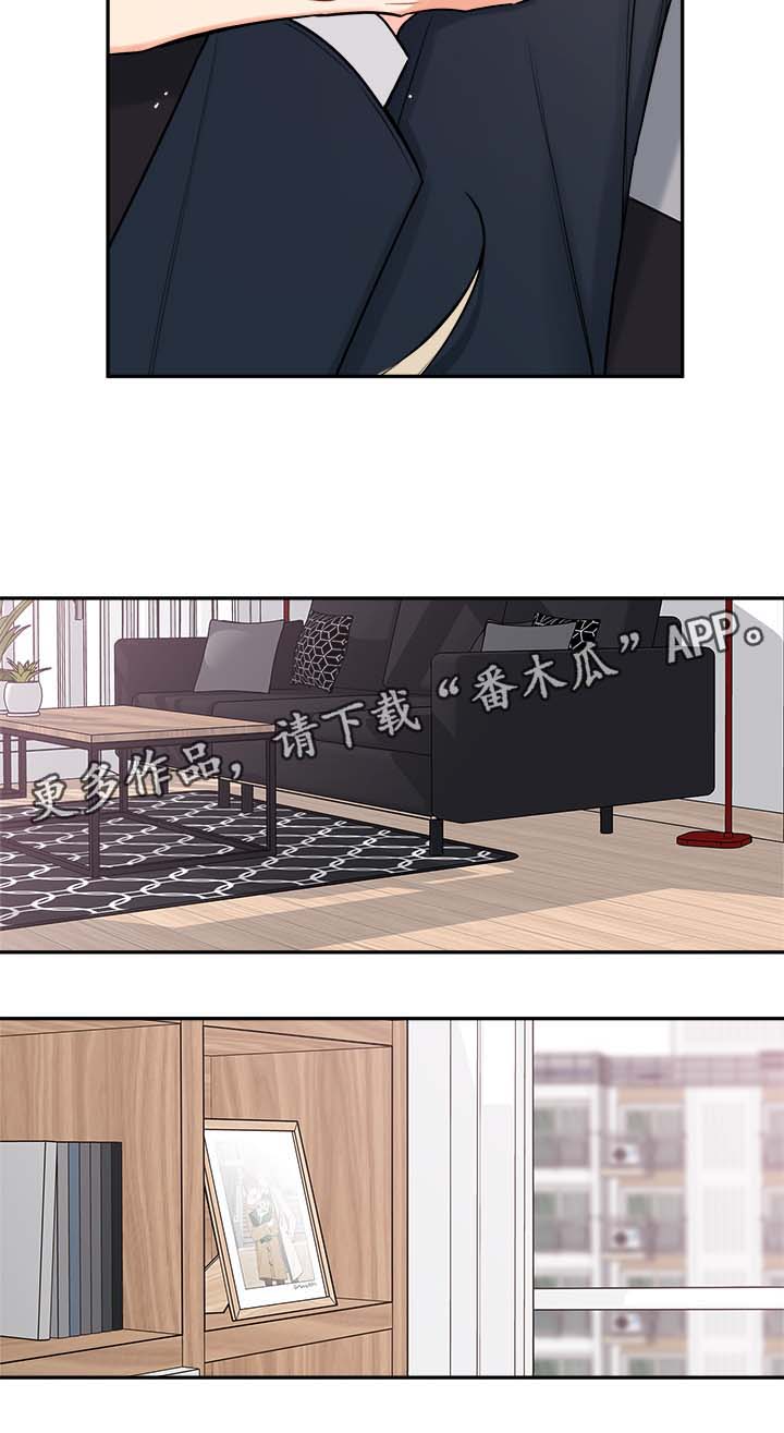 第78章：尘埃落定8