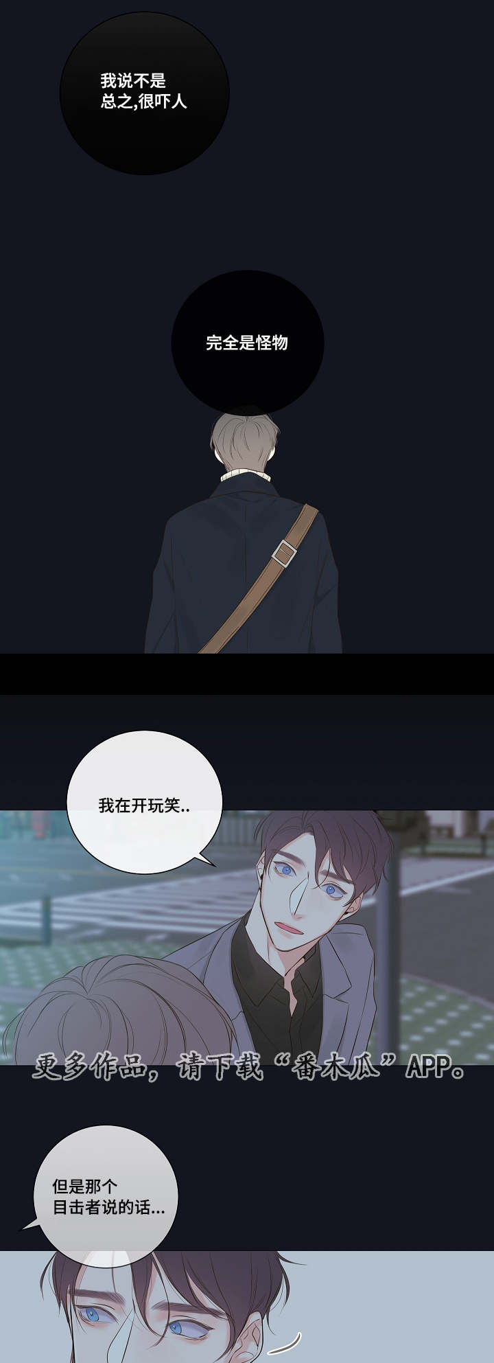 第9章：家里人11