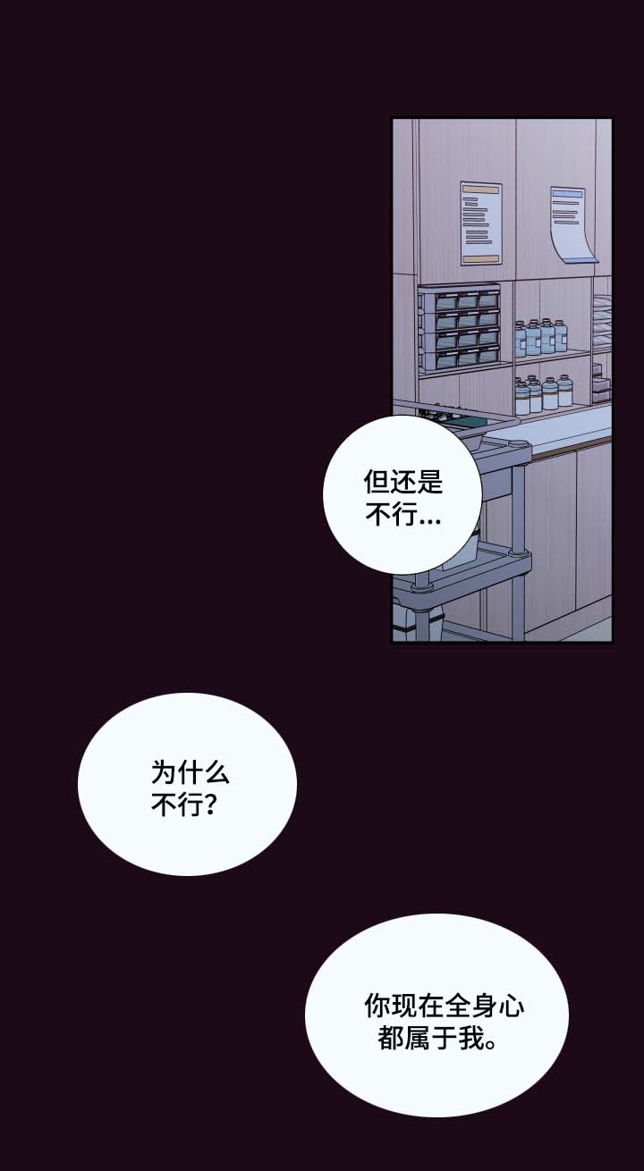 第61章：奖励12