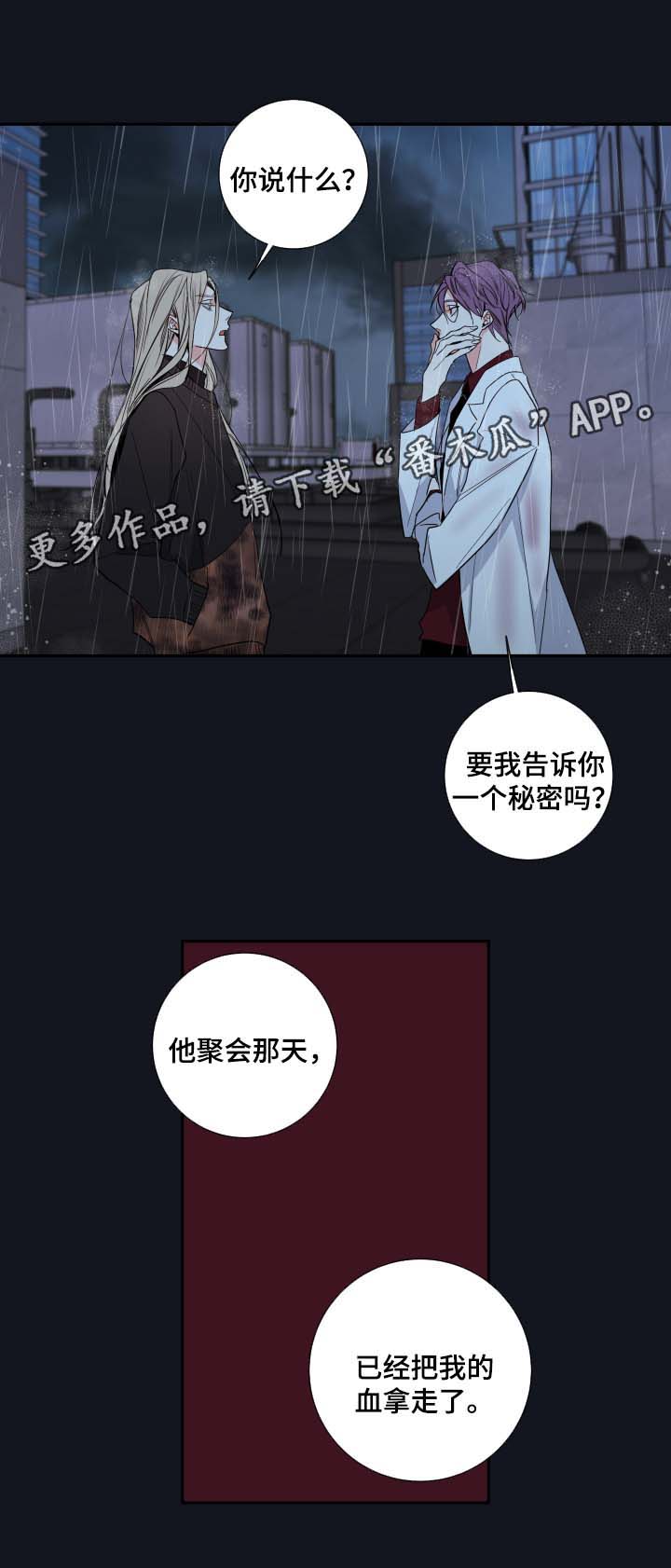 第54章：我来成为诺斯9