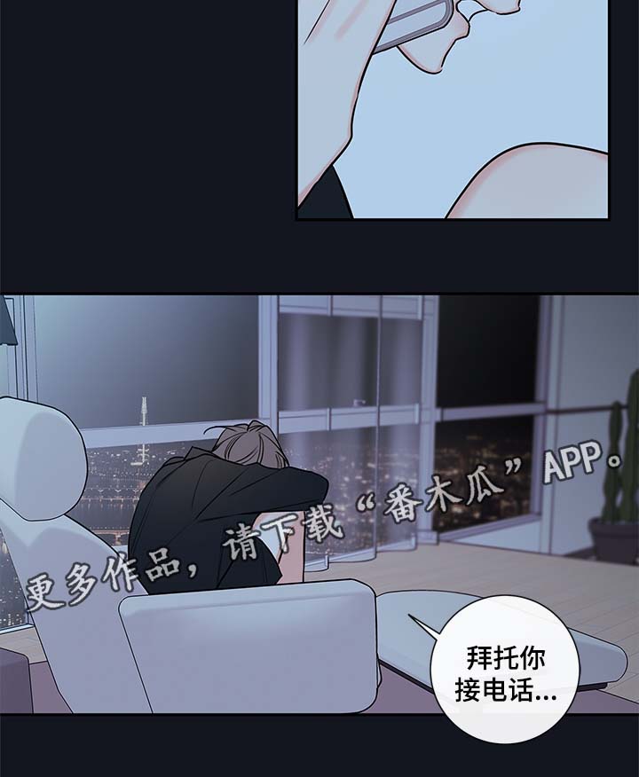 第70章：失联11