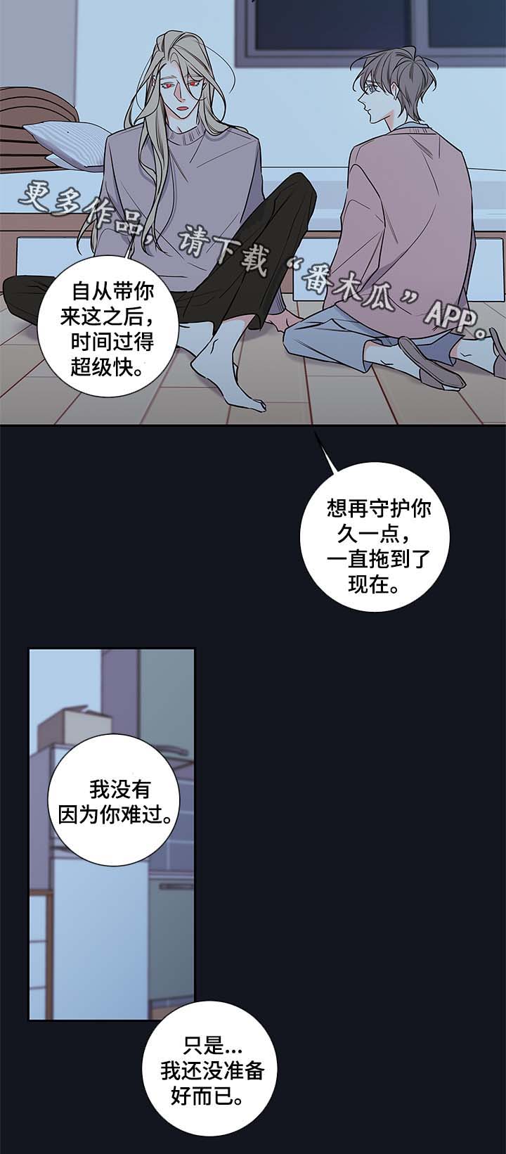 第75章：别走11