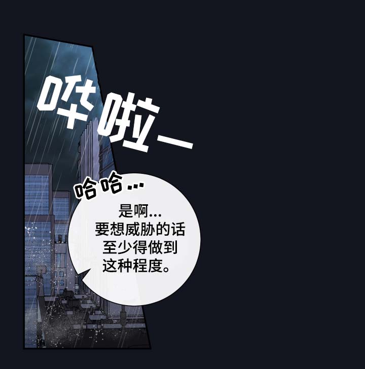 第54章：我来成为诺斯13