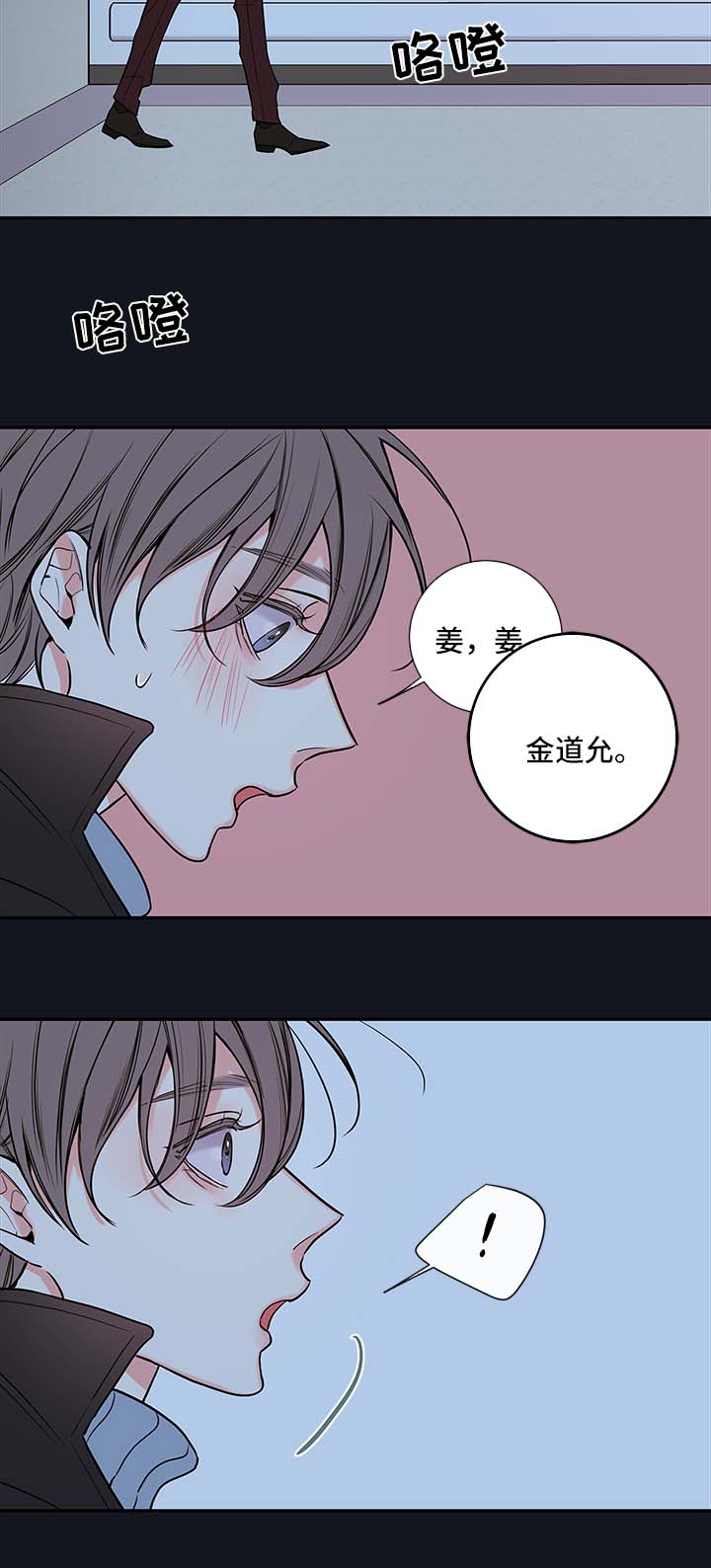 第64章：恢复10