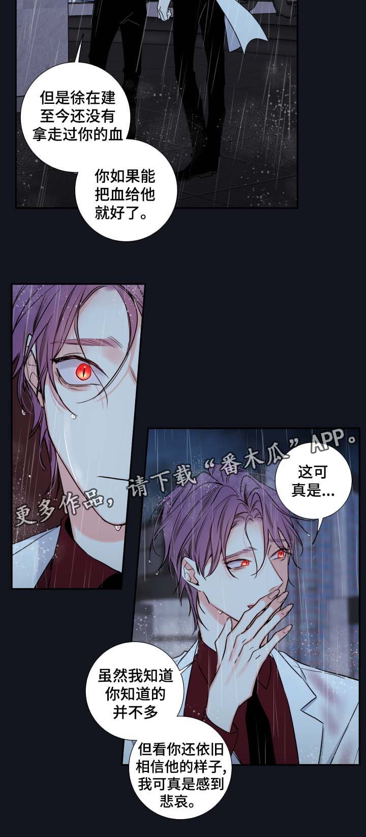 第54章：我来成为诺斯8