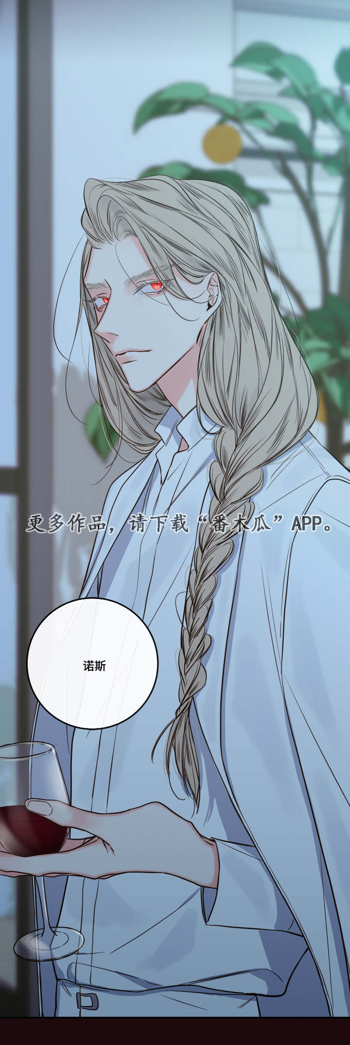 第33章：该走了14