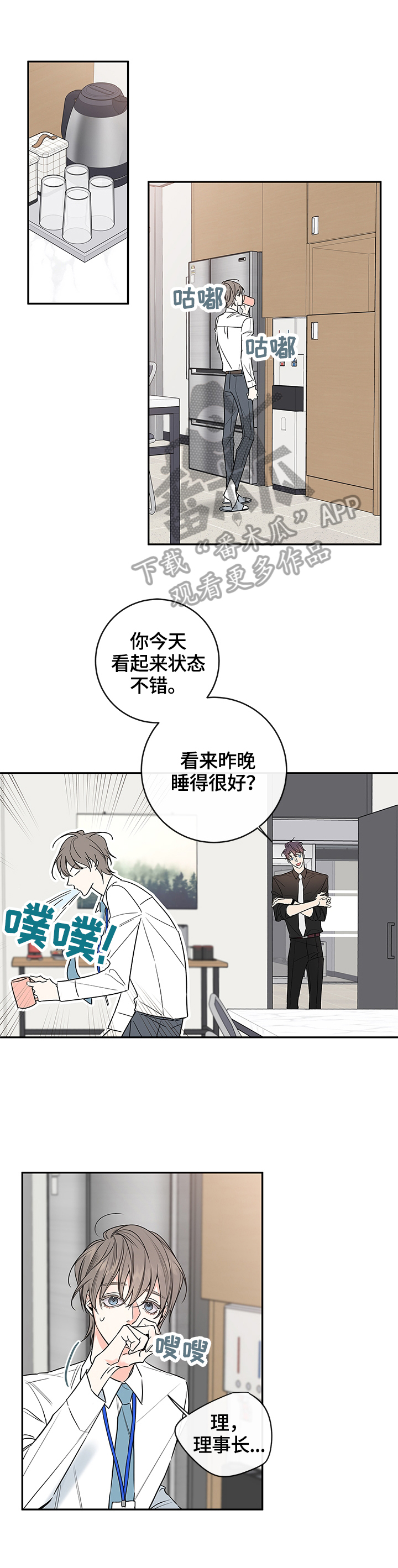 第91章：【番外篇】梦2