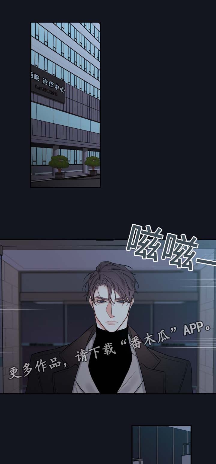 第43章：寻找13