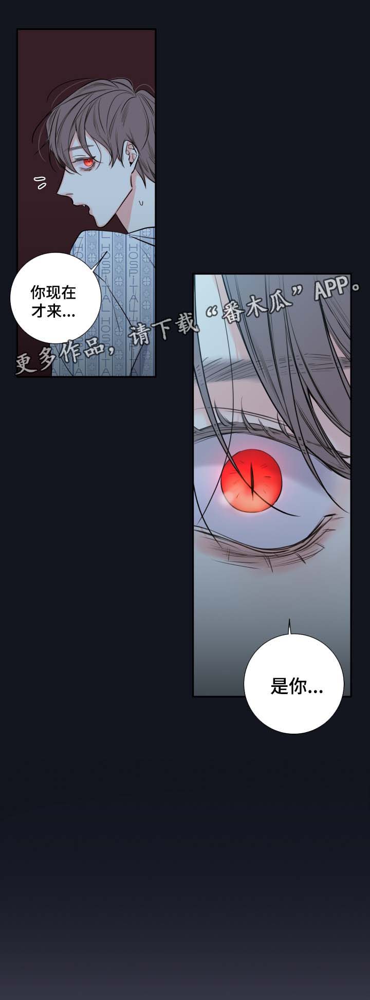 第44章：废弃医院12