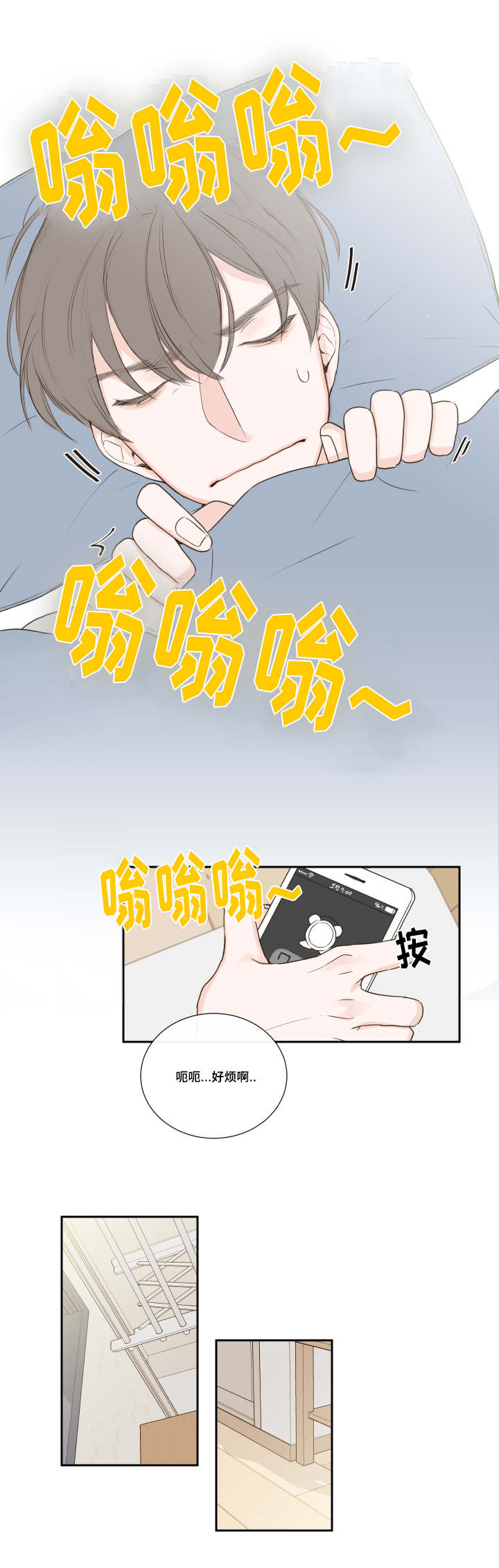 第1章：短信1