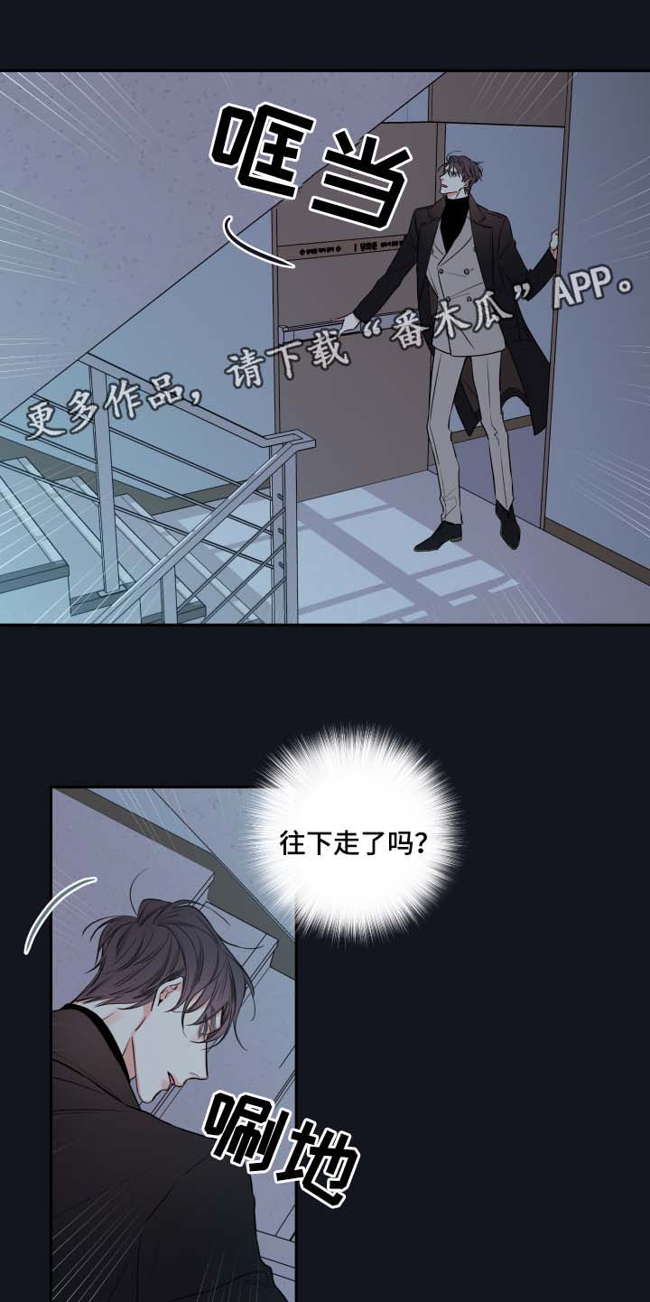 第44章：废弃医院2
