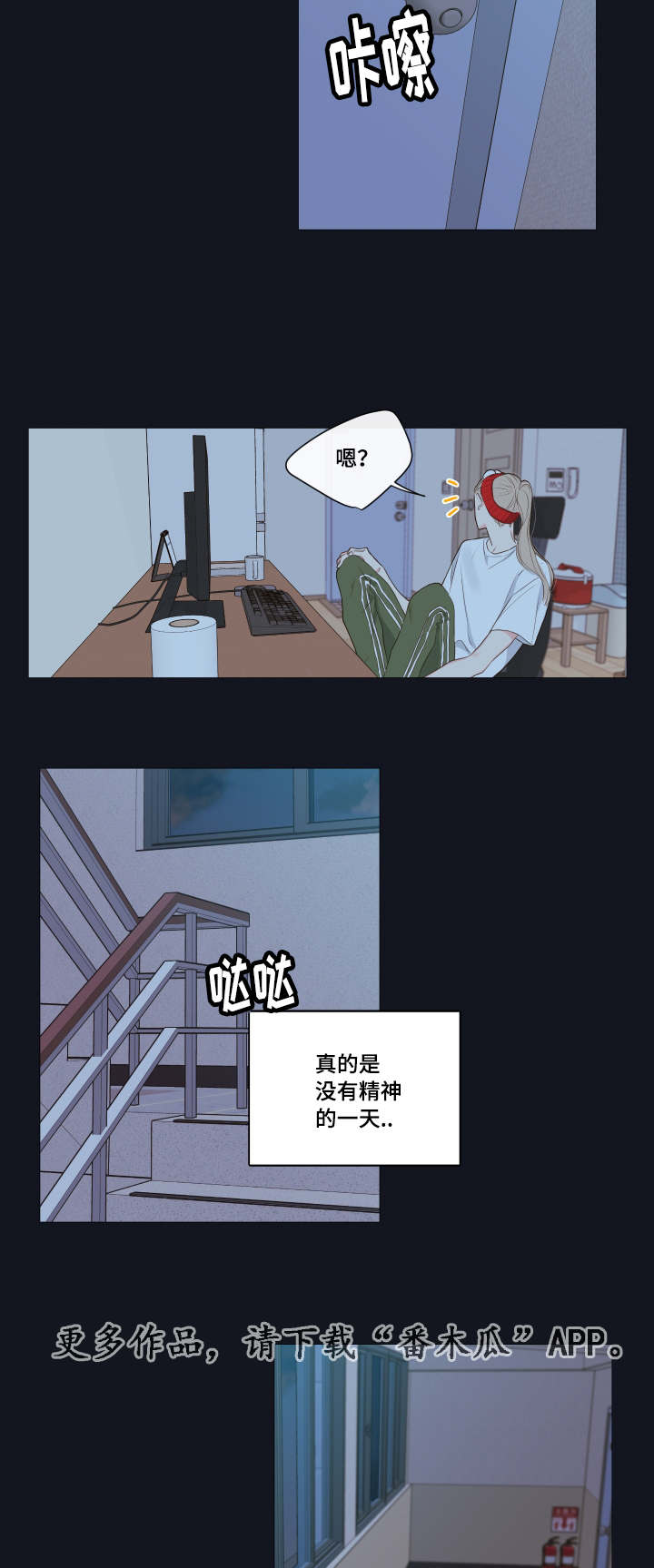 第9章：家里人15