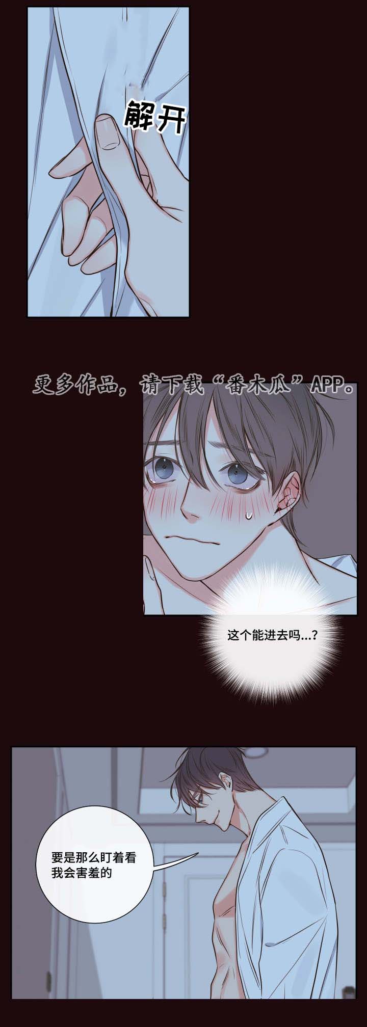 第24章：成功第一次14