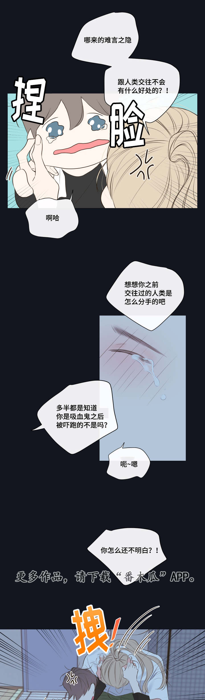 第10章：教导11