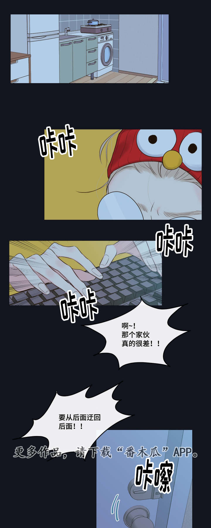 第9章：家里人14