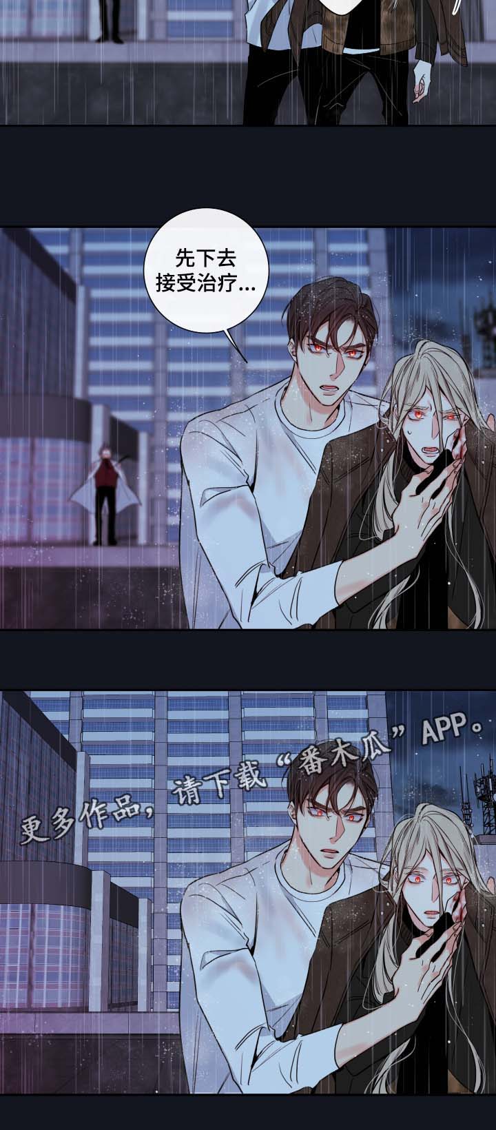 第57章：都结束了13