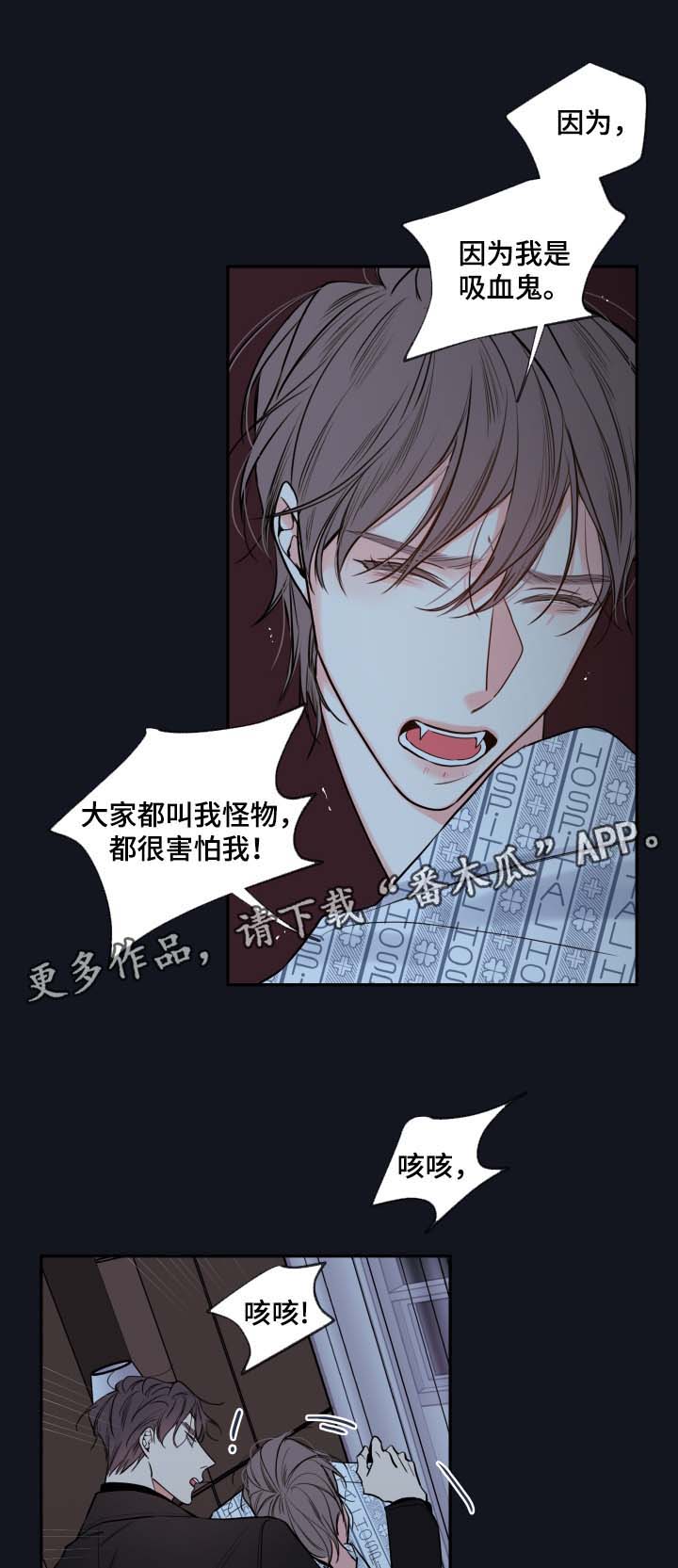 第45章：必须找到你10
