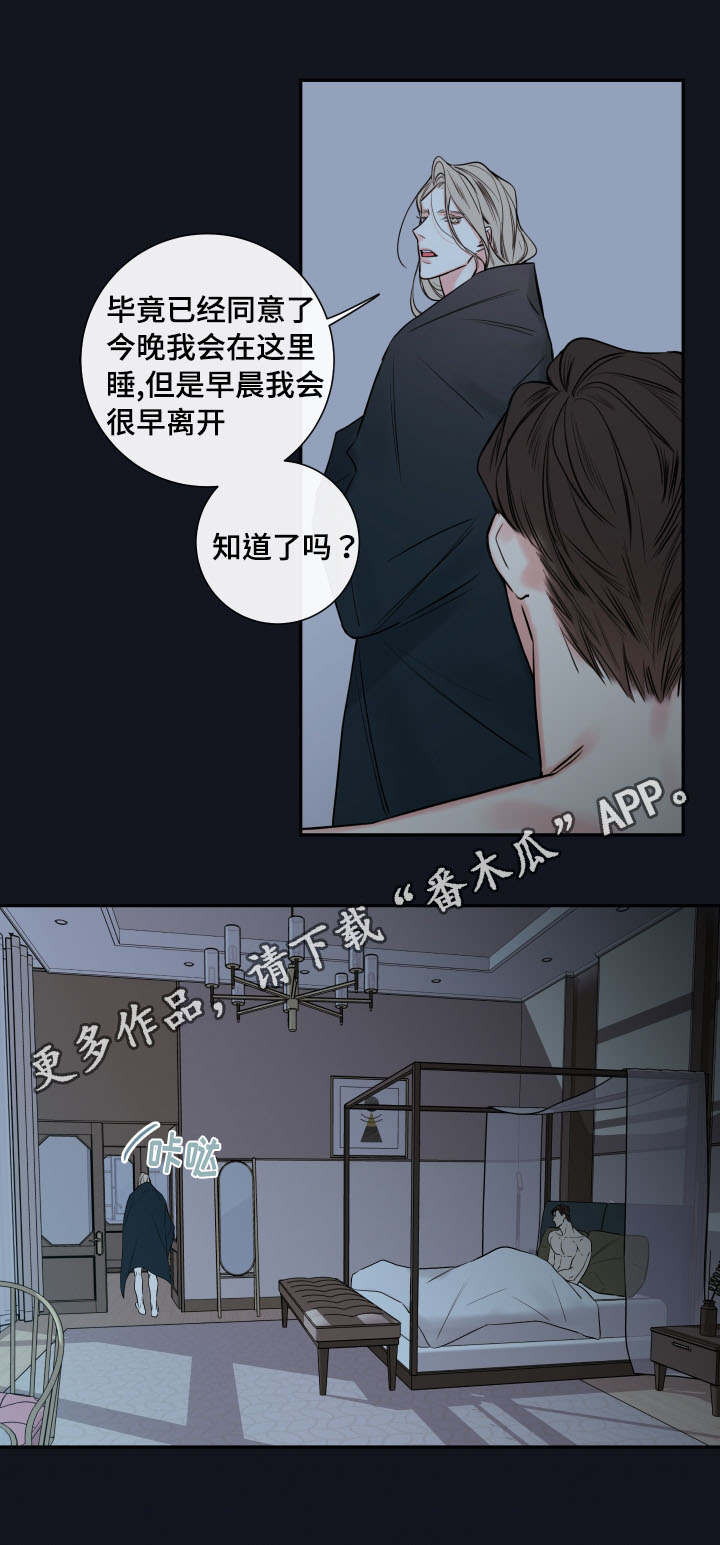 第41章：确认现状8